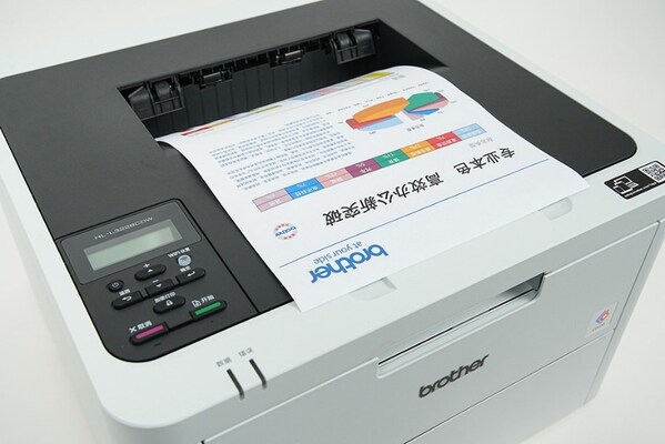 Brother 彩色數(shù)碼打印機(jī)HL-L3228CDW 何以成為政采入門(mén)優(yōu)選