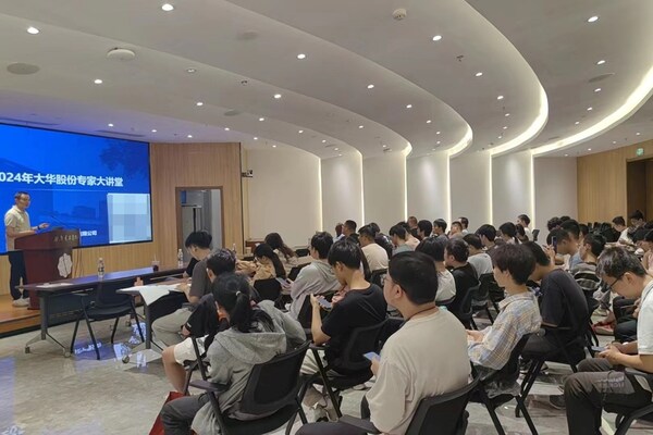 大華股份牽頭成立浙江省發(fā)明協(xié)會(huì)工業(yè)設(shè)計(jì)專(zhuān)委會(huì)