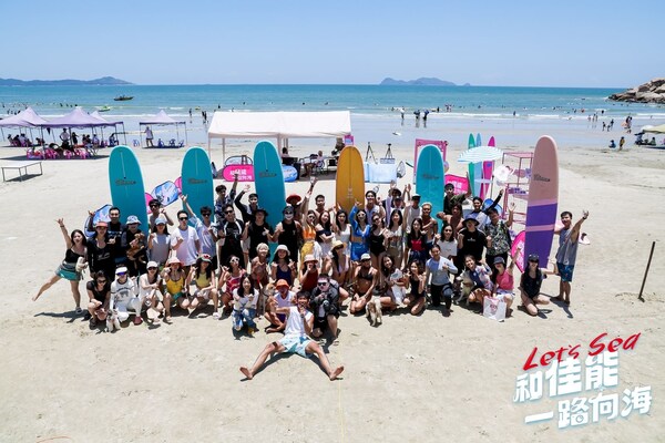 獅子島沖浪比賽 獅子島沖浪比賽