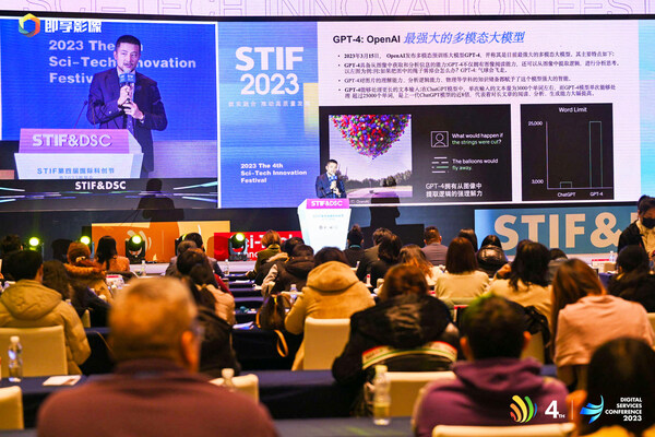 第五屆科創(chuàng)節(jié)啟動 郭毅可、李琳、姚洋、賈康等曾傳遞科創(chuàng)精神