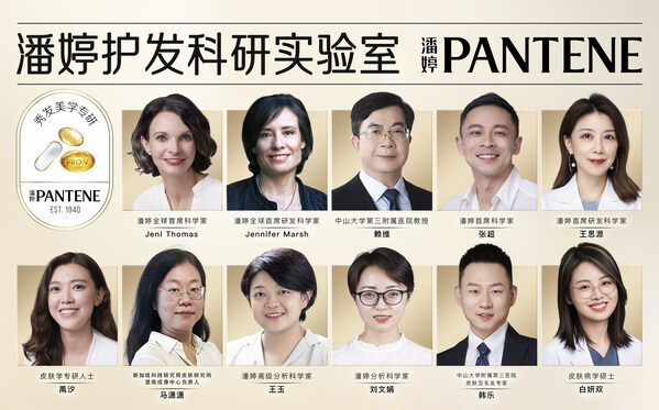 「潘婷護(hù)發(fā)科研實(shí)驗(yàn)室」 「潘婷護(hù)發(fā)科研實(shí)驗(yàn)室」