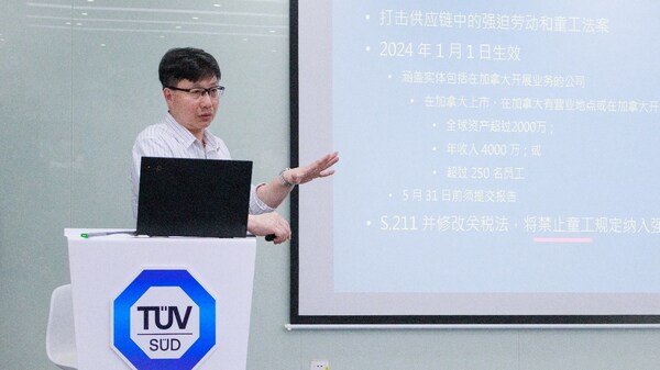 WRAP大中華區(qū)營運(yùn)總監(jiān)Brian Hui現(xiàn)場介紹WRAP標(biāo)準(zhǔn)