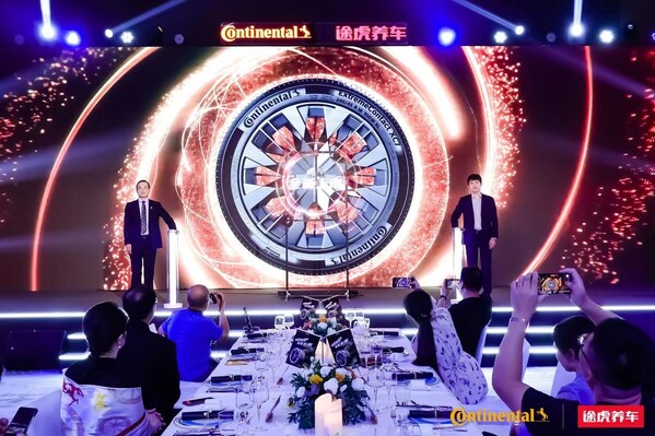 德國(guó)馬牌攜手途虎養(yǎng)車發(fā)布全新第七代產(chǎn)品ExtremeContact XC7輪胎