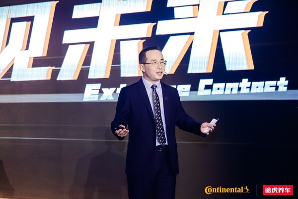 大陸馬牌輪胎（中國(guó)）有限公司中國(guó)區(qū)總經(jīng)理唐明友致辭