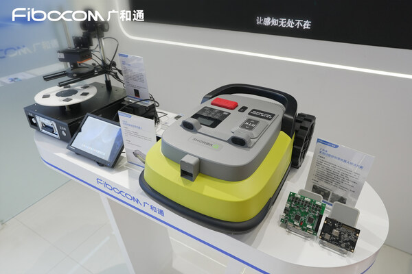 智動未來！廣和通AI解決方案驚艷2024世界機(jī)器人大會