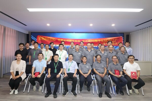 常熟紡機(jī)攜手中之杰智能打造智造標(biāo)桿，啟動(dòng)德沃克OBF智能工廠