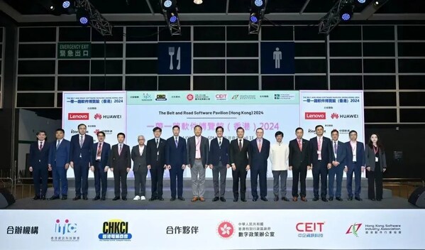 軟通動力受邀出席一帶一路軟件博覽會（香港），扎實推進國際化戰(zhàn)略