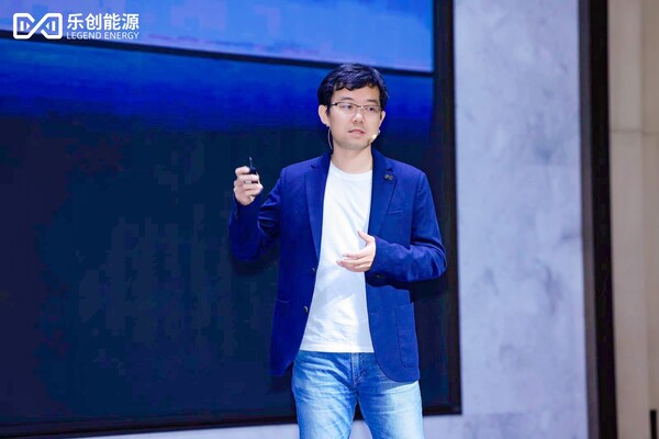 樂創(chuàng)能源開啟新品發(fā)布會 引領(lǐng)智慧能源新時代