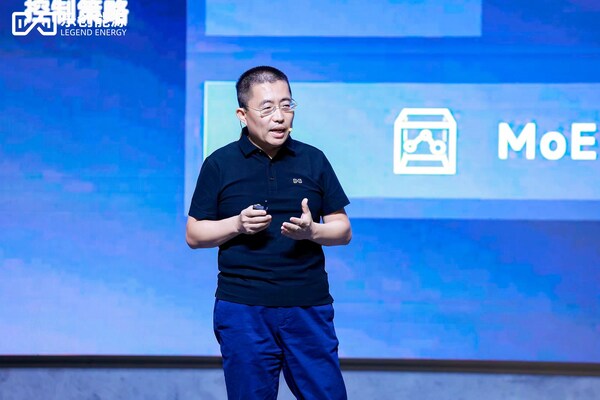 樂創(chuàng)能源開啟新品發(fā)布會 引領(lǐng)智慧能源新時代