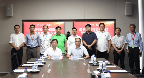 晶泰科技與協(xié)鑫集團(tuán)簽署戰(zhàn)略合作協(xié)議，協(xié)鑫集團(tuán)董事長(zhǎng)朱共山，晶泰科技聯(lián)合創(chuàng)始人、董事會(huì)主席溫書豪，蘇州實(shí)驗(yàn)室科研管理與服務(wù)部副部長(zhǎng)馬志博等代表出席儀式