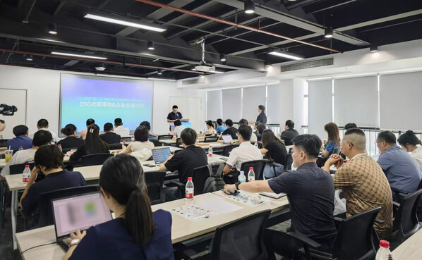 T&Uuml;V萊茵在常州舉辦技術(shù)研討會(huì) 賦能新能源產(chǎn)業(yè)低碳轉(zhuǎn)型