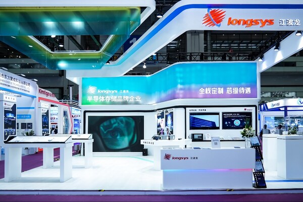 江波龍亮相ELEXCON2024深圳電子展，首次提出PTM商業(yè)模式