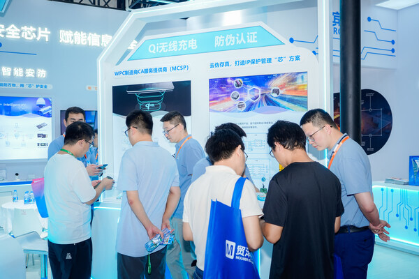 華大電子亮相IOTE2024，用