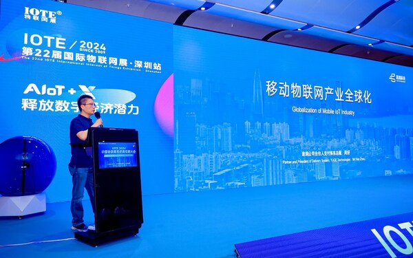 途鴿科技精彩亮相國際物聯(lián)網(wǎng)展，共繪移動(dòng)物聯(lián)網(wǎng)