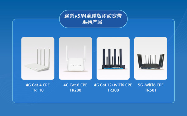 途鴿科技精彩亮相國際物聯(lián)網(wǎng)展，共繪移動(dòng)物聯(lián)網(wǎng)