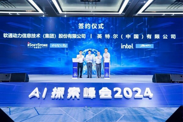 簽約儀式在廣州黃埔國際會展中心舉行 簽約儀式在廣州黃埔國際會展中心舉行