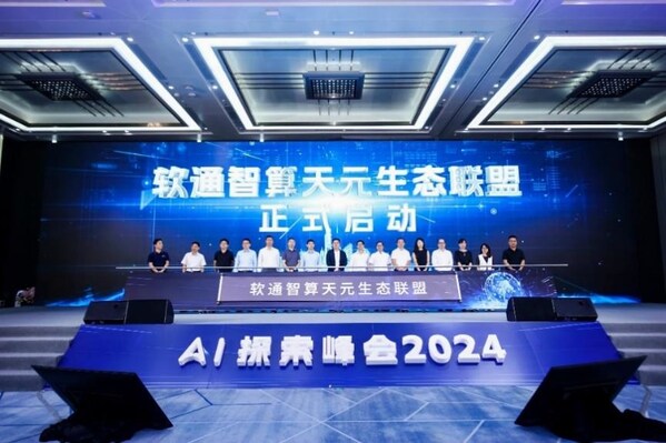 聯(lián)盟啟動儀式 聯(lián)盟啟動儀式