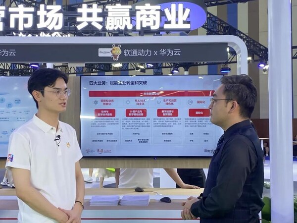 新華網(wǎng)參觀采訪“軟通動力&times;華為云”展臺