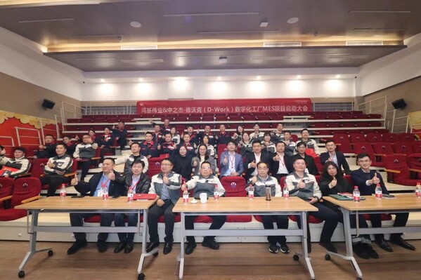 智造典范｜中之杰德沃克賦能鴻基偉業(yè)，打造省級(jí)智能制造車間