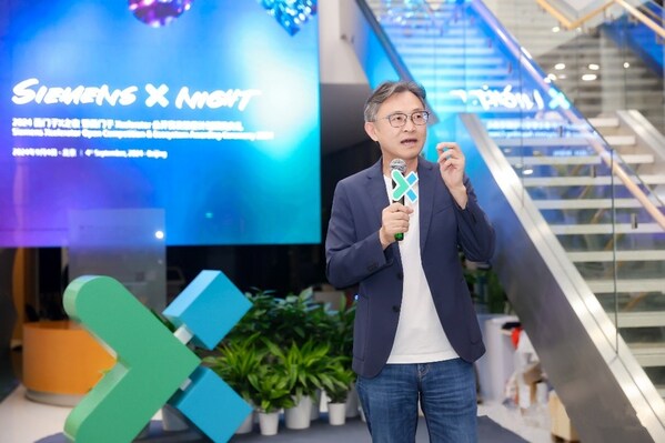 西門子 Xcelerator 公開賽及繁星計劃頒獎典禮，西門子全球執(zhí)行副總裁、西門子中國董事長、總裁兼首席執(zhí)行官肖松博士發(fā)表致辭