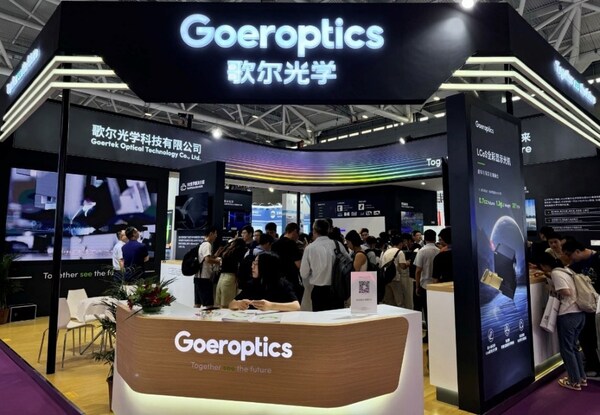 2024光博會歌爾光學(xué)展區(qū) 2024光博會歌爾光學(xué)展區(qū)