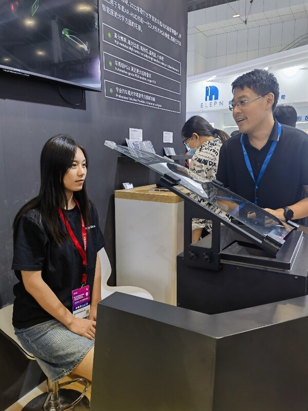 參觀者現(xiàn)場體驗同軸雙焦面功能AR-HUD顯示效果 參觀者現(xiàn)場體驗同軸雙焦面功能AR-HUD顯示效果