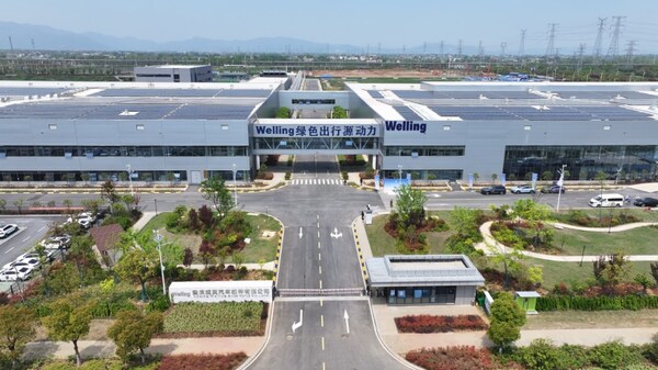 威靈汽車(chē)部件安慶工廠 威靈汽車(chē)部件安慶工廠