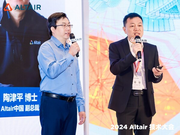 Altair中國(guó)副總裁陶津平博士（左）和Altair中國(guó)副總裁司長(zhǎng)浩（右）分別于杭州、深圳站進(jìn)行歡迎致辭