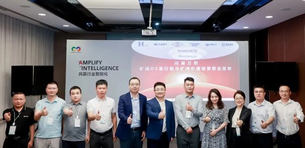 軟通動力成功舉辦