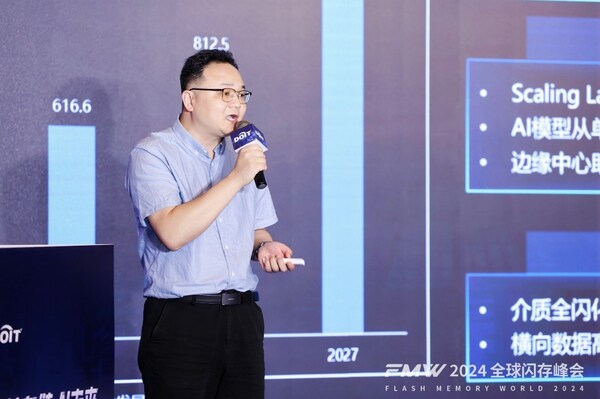 存儲產(chǎn)品部方案總監(jiān)楊智峰 存儲產(chǎn)品部方案總監(jiān)楊智峰
