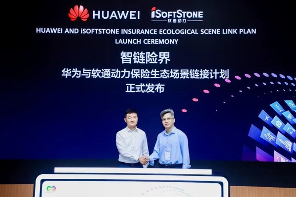 華為云數(shù)據(jù)庫生態(tài)拓展總經(jīng)理郁波(左)與軟通動力金融事業(yè)群副總裁楊旭暉(右)共同啟動計劃 華為云數(shù)據(jù)庫生態(tài)拓展總經(jīng)理郁波(左)與軟通動力金融事業(yè)群副總裁楊旭暉(右)共同啟動計劃