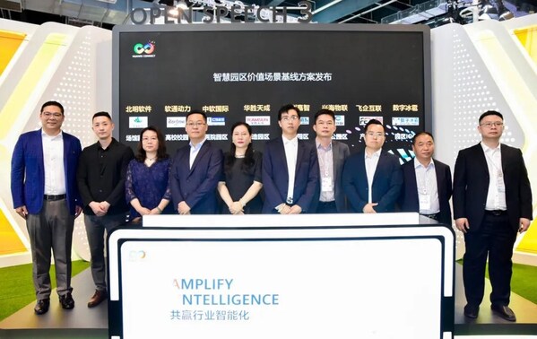 軟通動(dòng)力高級副總裁石蓉(左三)代表企業(yè)出席發(fā)布儀式 軟通動(dòng)力高級副總裁石蓉(左三)代表企業(yè)出席發(fā)布儀式