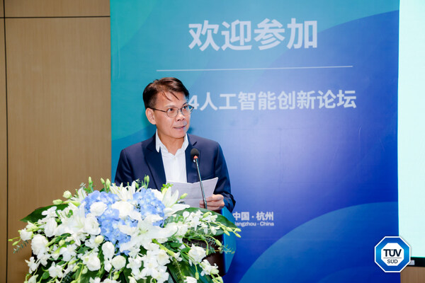 TüV南德北亞區(qū)首席財(cái)務(wù)長李仲衡發(fā)表致辭