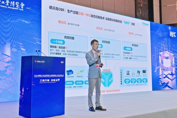 論道工博：中之杰智能，讓離散制造不再離散