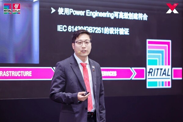 創(chuàng)新不止，定義