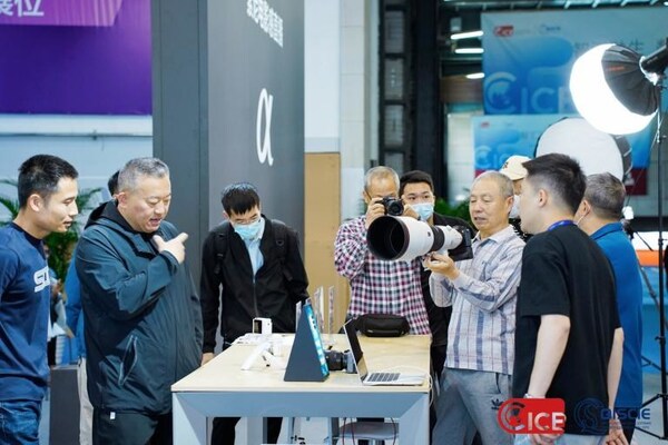 都是科技的狠活？2024中國國際消費電子博覽會即將全新亮相