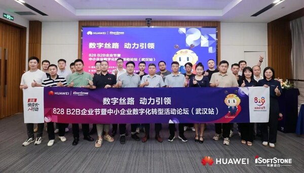 數(shù)字絲路，動力引領(lǐng) | 軟通動力攜手華為云賦能企業(yè)數(shù)字化轉(zhuǎn)型