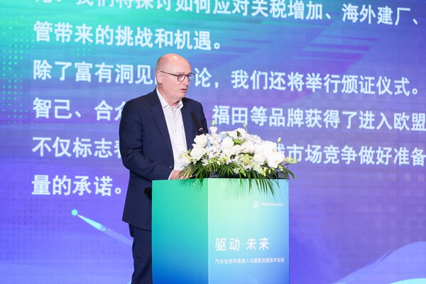 T&Uuml;V萊茵上海公司執(zhí)行董事陸勛海（Lutz Frankholz）致辭