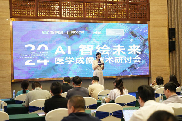 影像技術(shù)新發(fā)展，共鑄醫(yī)療新未來(lái)