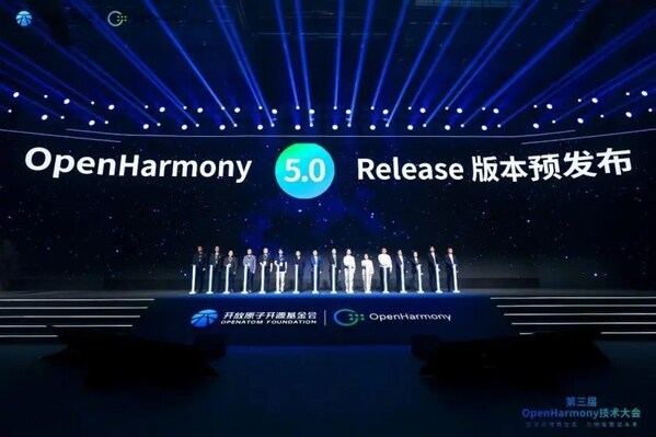 秦張波(右三)出席OpenHarmony 5.0 Release版本預發(fā)布儀式 秦張波(右三)出席OpenHarmony 5.0 Release版本預發(fā)布儀式