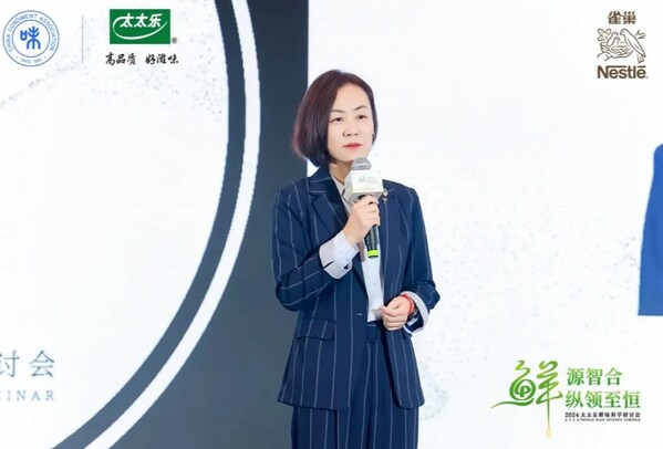 太太樂鮮味科學(xué)研討會：AI賦能，探索調(diào)味品行業(yè)新未來