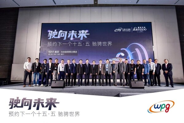 成功舉辦 | “駛向未來:預(yù)約下一個十五?五 馳騁未來”車載芯片技術(shù)路演