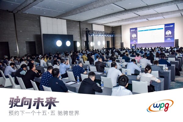 成功舉辦 | “駛向未來:預(yù)約下一個十五?五 馳騁未來”車載芯片技術(shù)路演