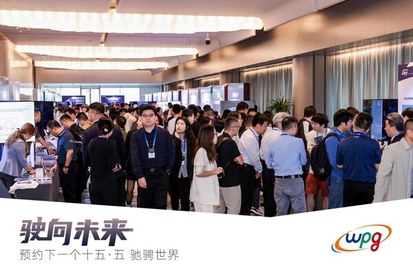 成功舉辦 | “駛向未來:預(yù)約下一個十五?五 馳騁未來”車載芯片技術(shù)路演