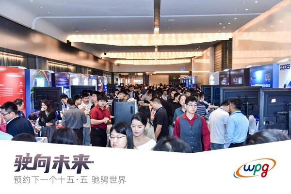 成功舉辦 | “駛向未來:預(yù)約下一個十五?五 馳騁未來”車載芯片技術(shù)路演