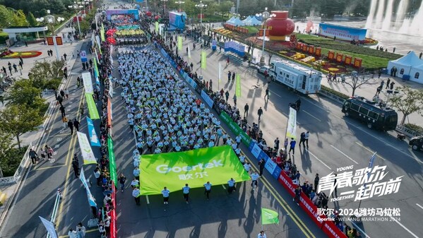 歌爾跑團方陣 歌爾跑團方陣