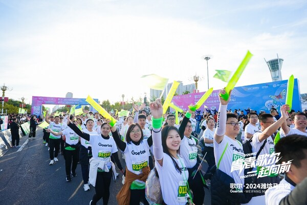 歌爾跑團方陣 歌爾跑團方陣