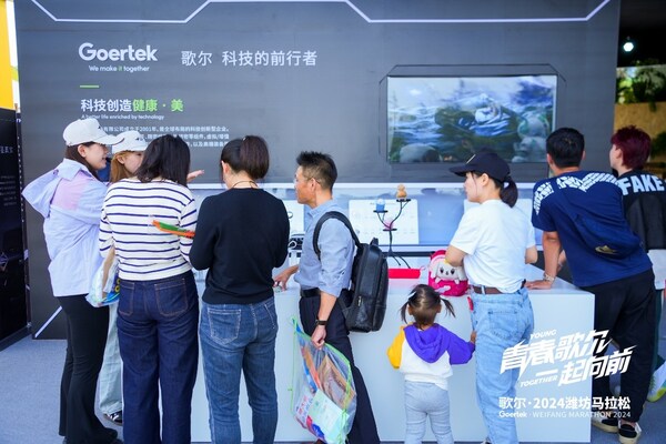 歌爾未來探索中心 歌爾未來探索中心