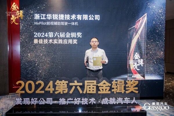 金輯獎頒獎典禮現(xiàn)場 金輯獎頒獎典禮現(xiàn)場