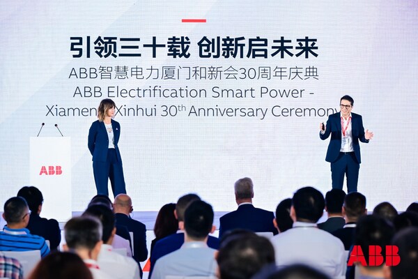 ABB電氣智慧電力全球總裁馬思、全球斷路器業(yè)務(wù)負(fù)責(zé)人Lara Cortinovis進(jìn)行主題演講